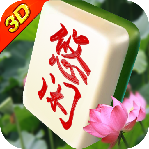 掌心游悠闲麻将